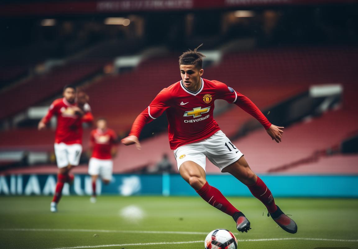 拉门斯闪耀老特拉福德：青训新星能否照亮曼联复兴之路，唤回弗格森时代精神？